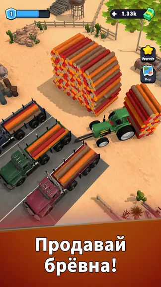 Скриншот 4/5