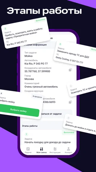 Скриншот 5/6