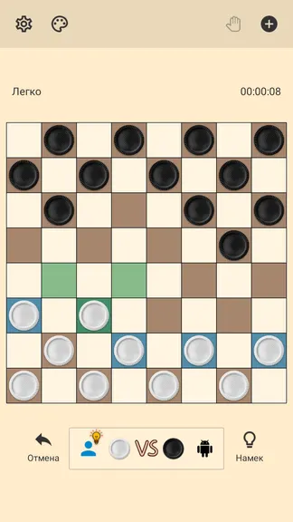 Скриншот 3/8