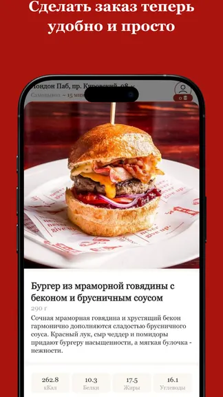 Скриншот 2/3