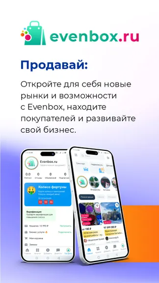 Скриншот 2/6