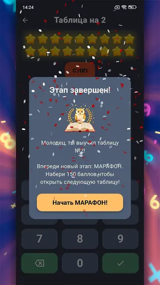 Скриншот 4/7