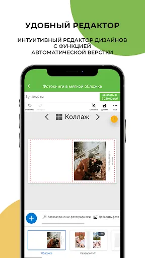 Скриншот 5/7