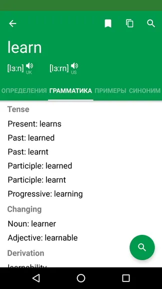 Скриншот 5/8