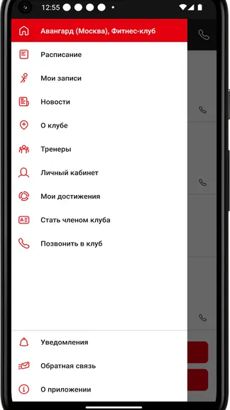 Скриншот 2/4