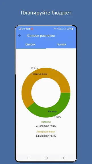 Скриншот 5/7