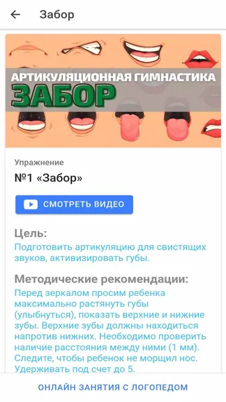Скриншот 1/3