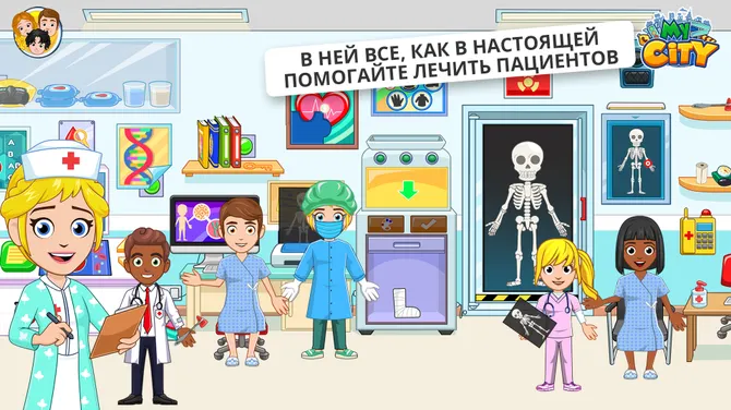 Скриншот 2/5