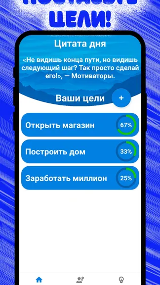 Скриншот 1/5