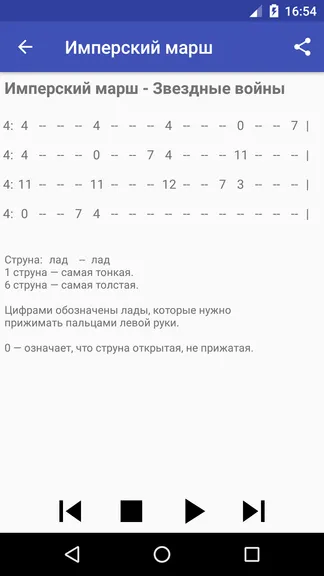 Скриншот 2/4
