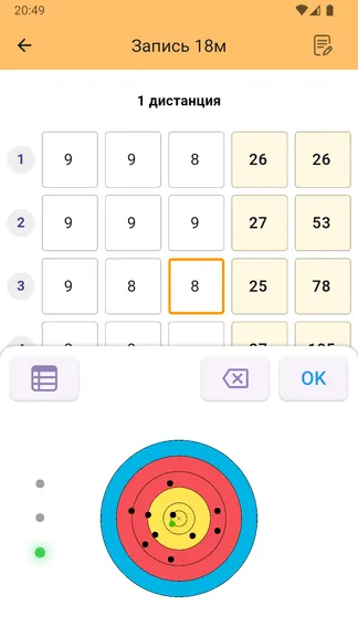 Скриншот 1/5