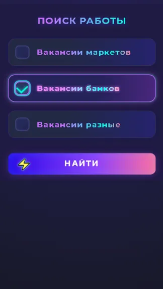 Скриншот 2/4