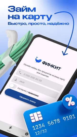 Скриншот 1/4