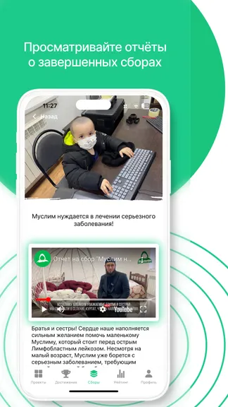 Скриншот 2/7