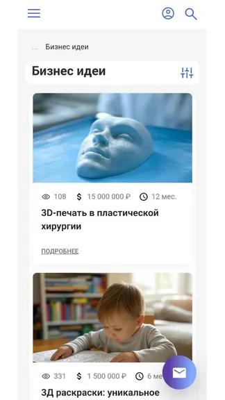 Скриншот 5/5