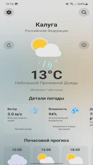 Скриншот 2/9