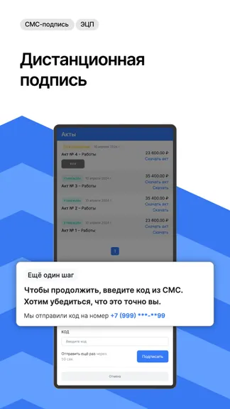 Скриншот 8/8
