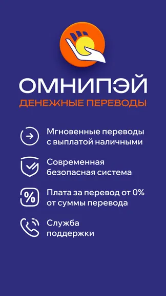 Скриншот 4/6