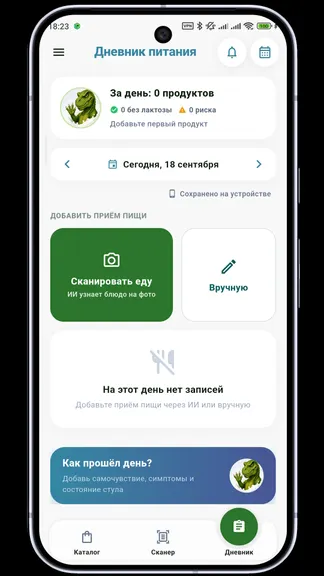 Скриншот 3/3