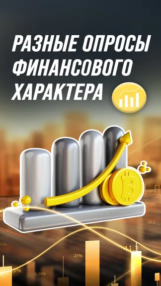 Скриншот 1/6