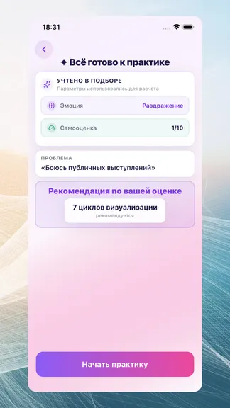 Скриншот 2/4
