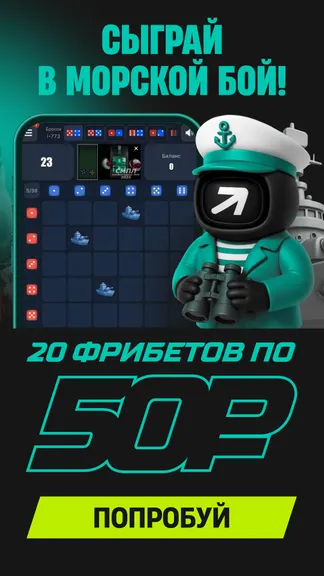 Скриншот 6/9