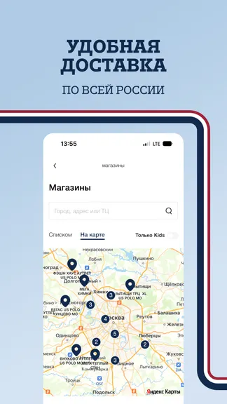 Скриншот 4/5