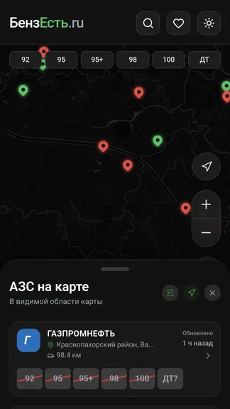 Скриншот 2/4