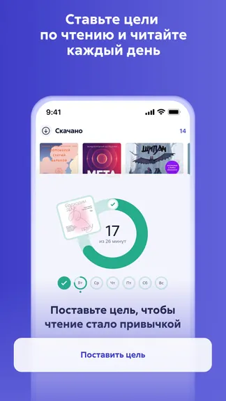 Скриншот 8/10