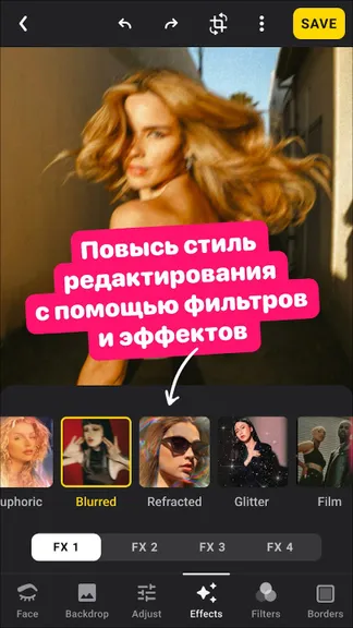 Скриншот 4/5