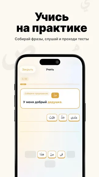 Скриншот 4/7