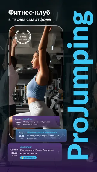 Скриншот 1/8