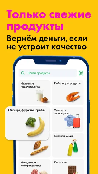 Скриншот 5/5