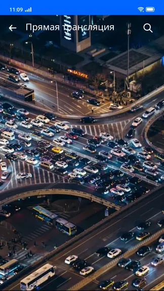 Скриншот 2/7