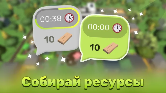 Скриншот 6/10