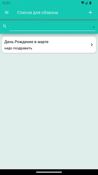 Скриншот 9/9