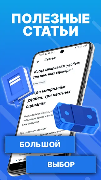 Скриншот 3/3