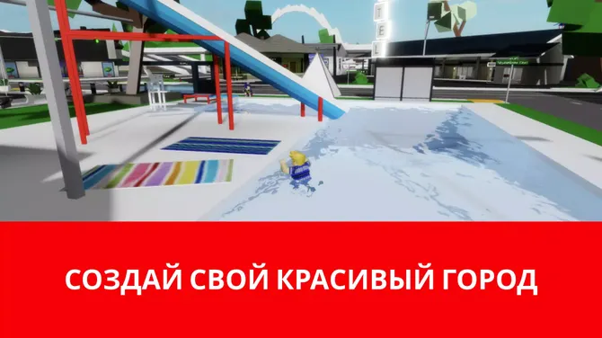 Скриншот 2/4