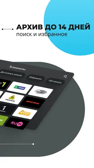 Скриншот 3/6