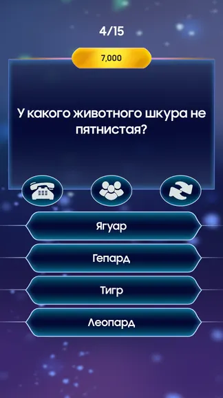Скриншот 5/5