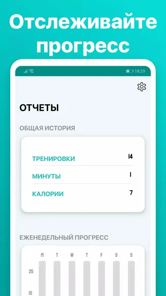 Скриншот 7/8