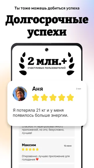 Скриншот 7/10