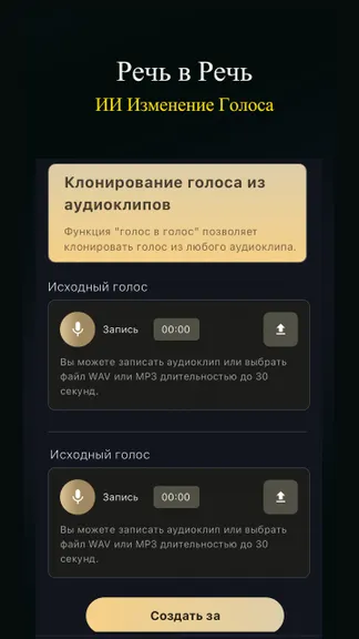 Скриншот 5/8