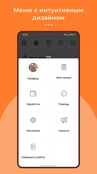 Скриншот 4/6