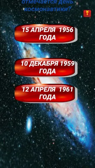 Скриншот 2/3