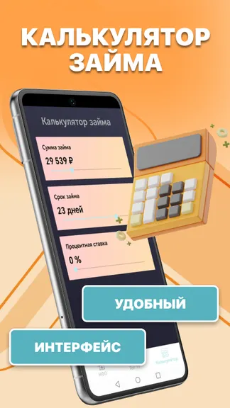 Скриншот 4/4