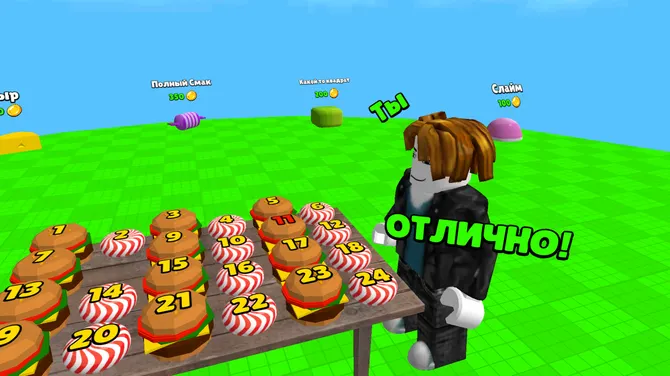 Скриншот 2/3