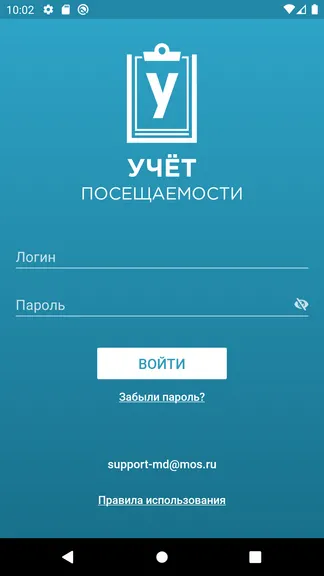 Скриншот 1/3