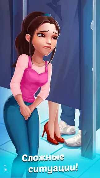 Скриншот 1/8