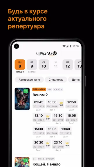 Скриншот 2/5